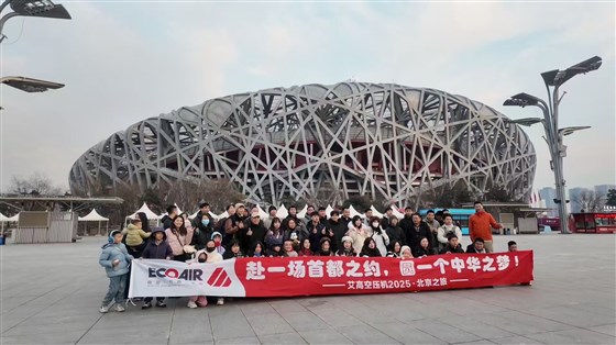25北京游