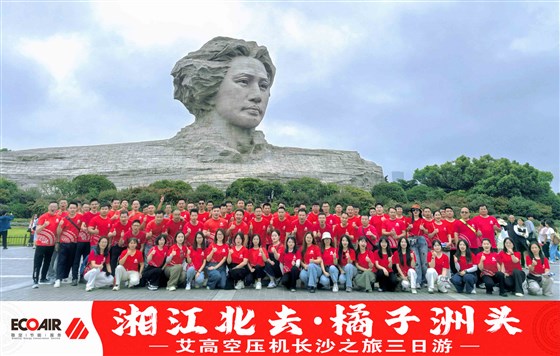 25年长沙游
